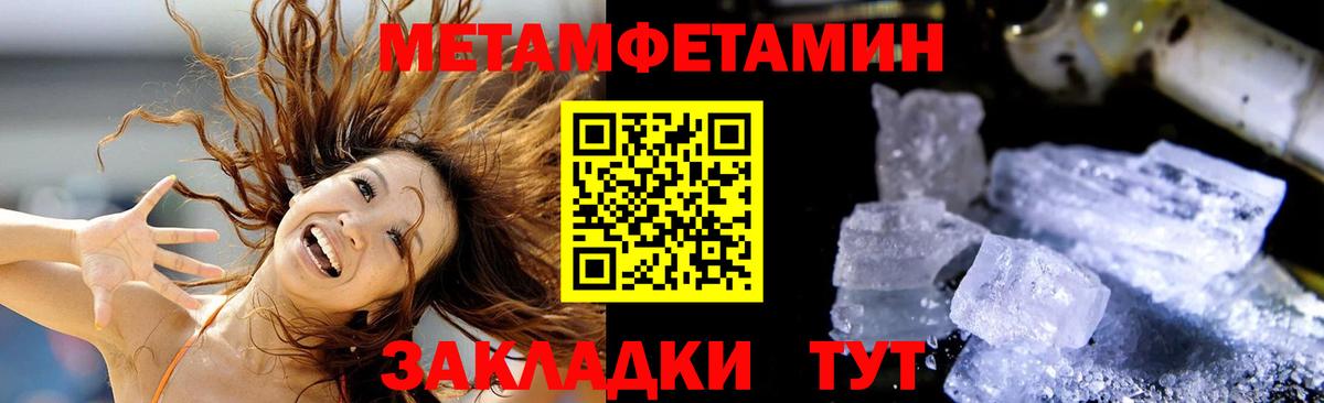 АМФ VHQ  Амфетамин  Алексин  Вход с VPN 