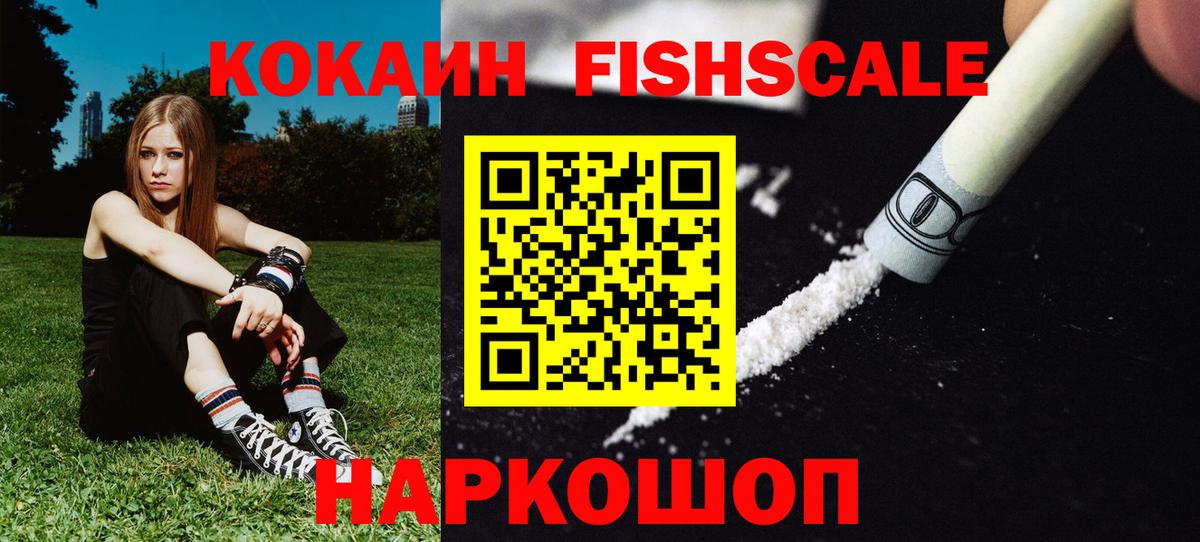 КОКАИН VHQ Алексин