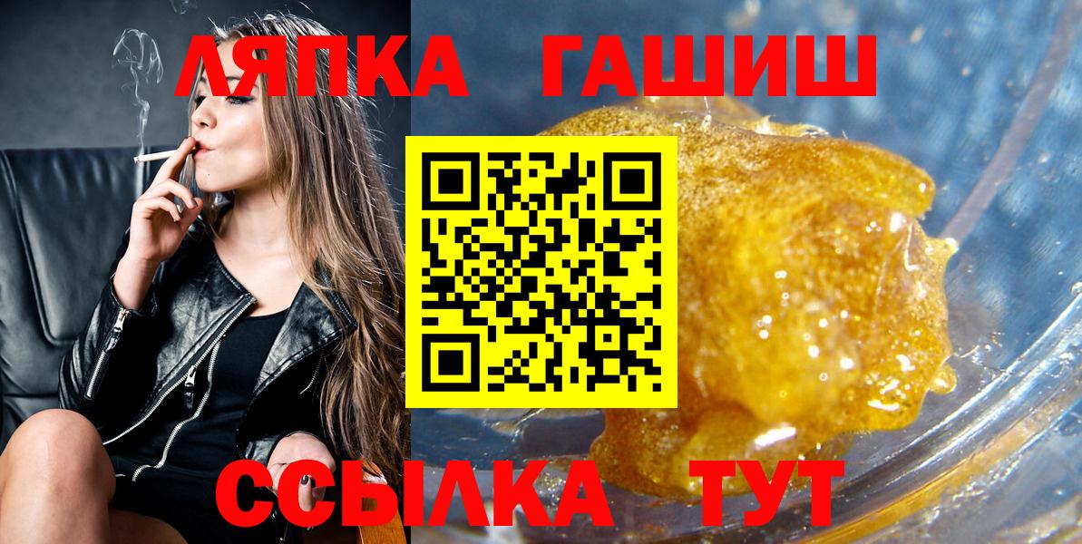 ГАШИШ гарик Алексин