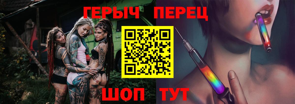 Алексин  ГЕРОИН Афган  ГЕРОИН  Вход с VPN 