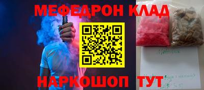 стаф Апшеронск