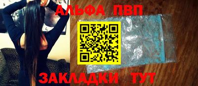 мефедрон VHQ Апрелевка