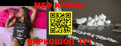 стаф Апшеронск