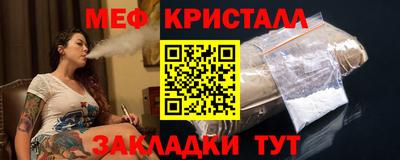 стаф Апшеронск