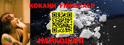 мефедрон VHQ Апрелевка