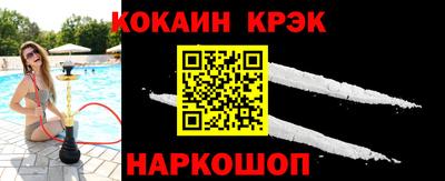 мефедрон мука Аргун