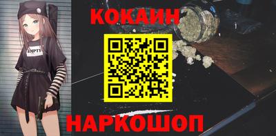 мефедрон VHQ Апрелевка