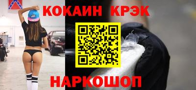 стаф Апшеронск