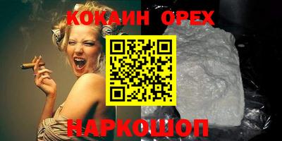 стаф Апшеронск
