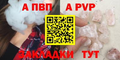 мефедрон мука Аргун
