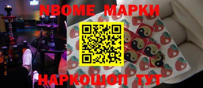 мефедрон VHQ Апрелевка
