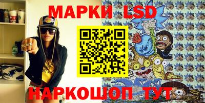 мефедрон VHQ Апрелевка