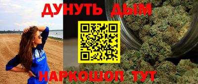 мефедрон VHQ Апрелевка