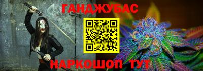 мефедрон мука Аргун