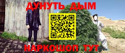 мефедрон VHQ Апрелевка