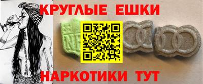 мефедрон VHQ Апрелевка
