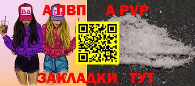 мефедрон мука Аргун
