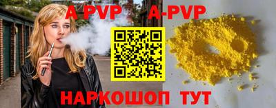 мефедрон VHQ Апрелевка
