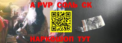 мефедрон мука Аргун