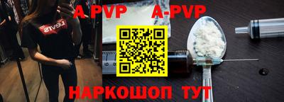 мефедрон мука Аргун