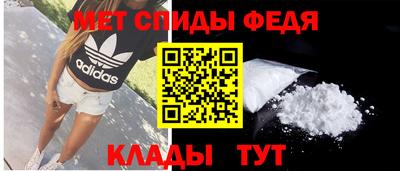 мефедрон мука Аргун