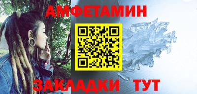мефедрон мука Аргун