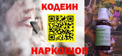 стаф Апшеронск
