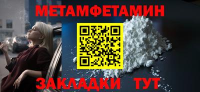 стаф Апшеронск