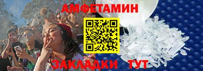 мефедрон мука Аргун