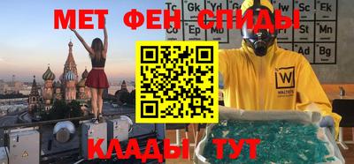 мефедрон мука Аргун