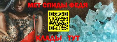 мефедрон мука Аргун