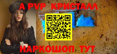 мефедрон мука Аргун