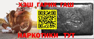 мефедрон мука Аргун