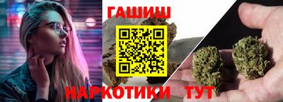 мефедрон VHQ Апрелевка