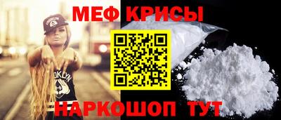 мефедрон VHQ Апрелевка