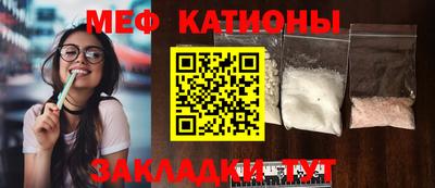мефедрон мука Аргун