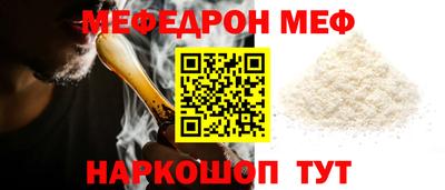 мефедрон VHQ Апрелевка