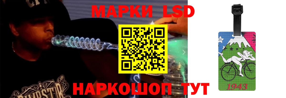 LSD-25 экстази кислота  ЛСД экстази ecstasy  Лсд 25 экстази  Алексин  Вход с VPN 