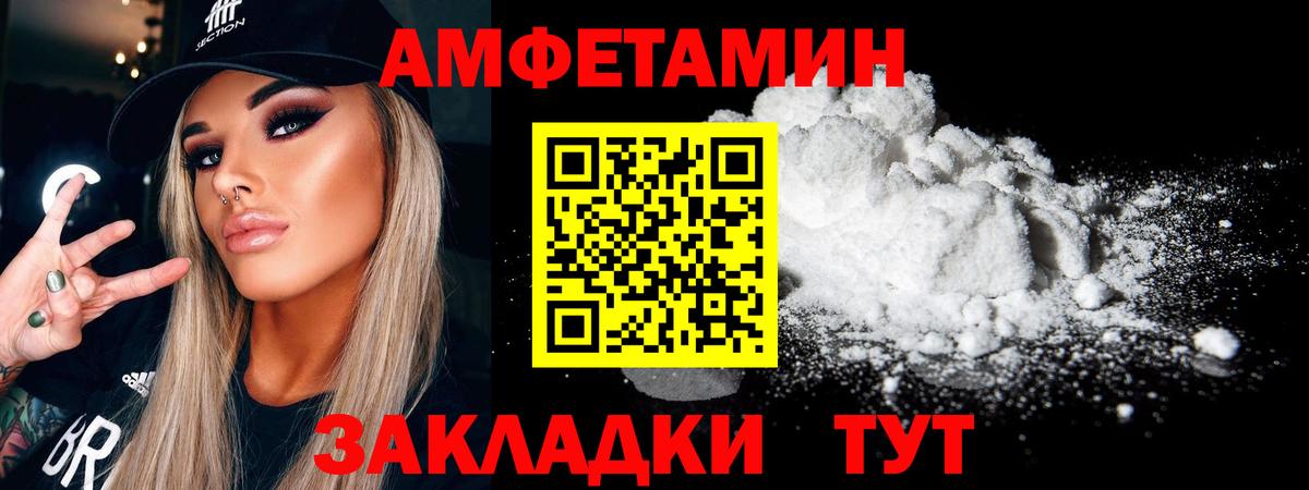 Метамфетамин Methamphetamine  Вход с VPN  Первитин  Алексин 
