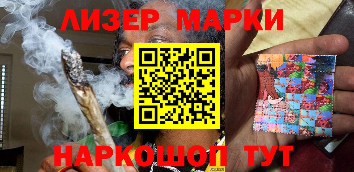 Алексин  купить наркотики сайты  Вход с VPN  Наркотические марки 1,8мг  Марки N-bome 
