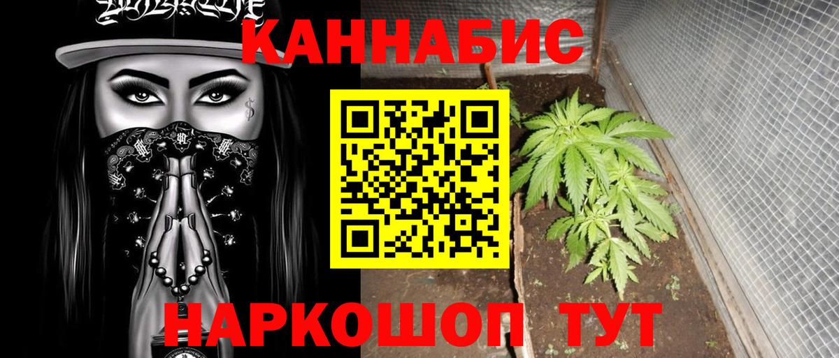 Каннабис MAZAR  Марихуана VHQ  Вход с VPN  Алексин 